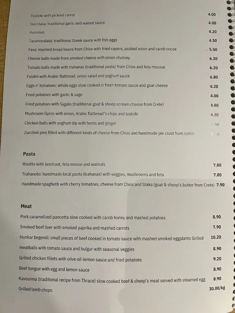Menu_To Kountouroudi_Chios_image_4