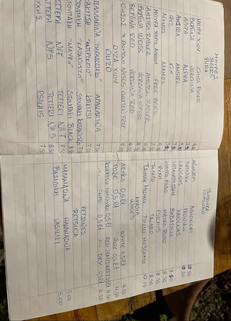 Menu_Kafenes_Chios_image_4