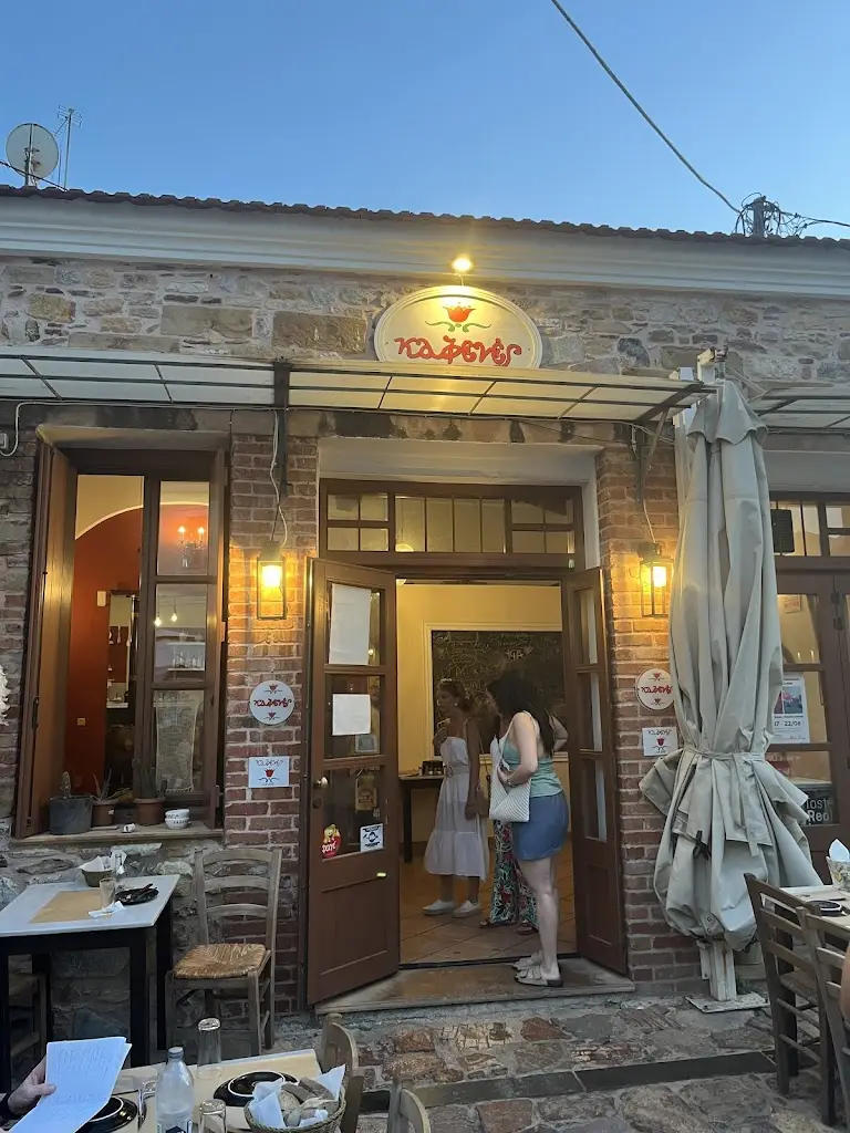 carly mcmullan_Kafenes_Chios_review