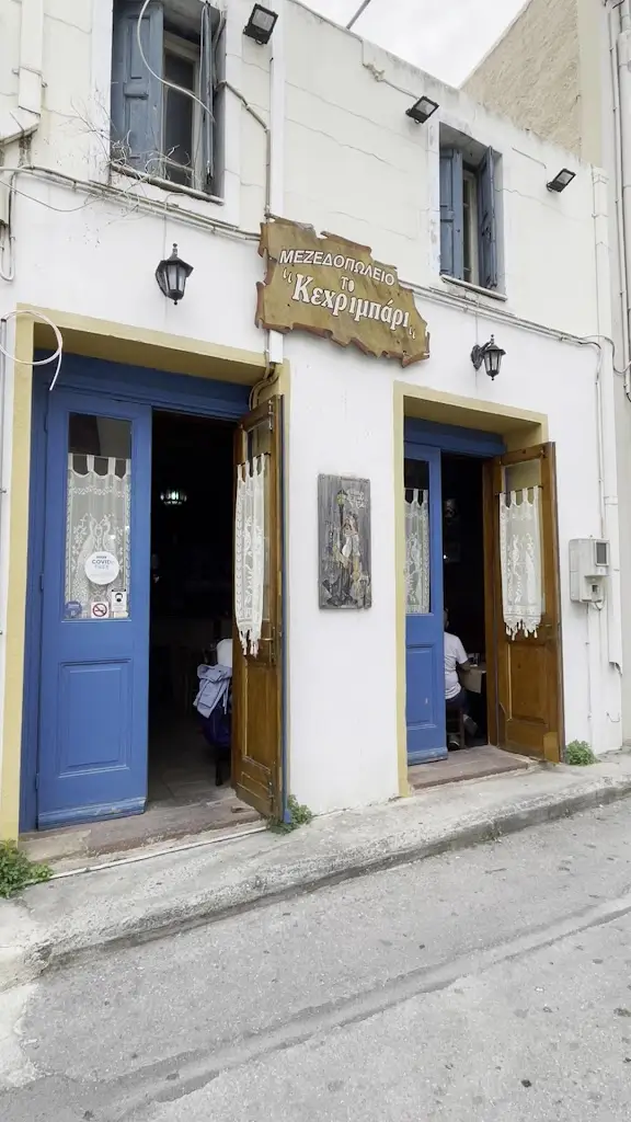 To Kechrimbari_Chios_slider_image_2