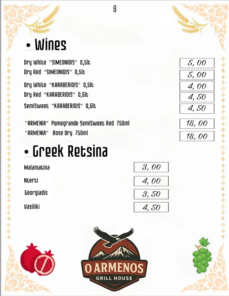Menü_O ARMENOS_Eleftherés_Bild_1