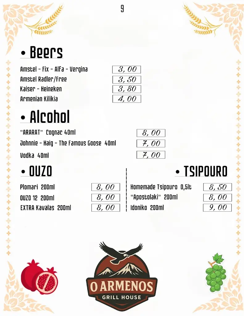 Menü_O ARMENOS_Eleftherés_Bild_4