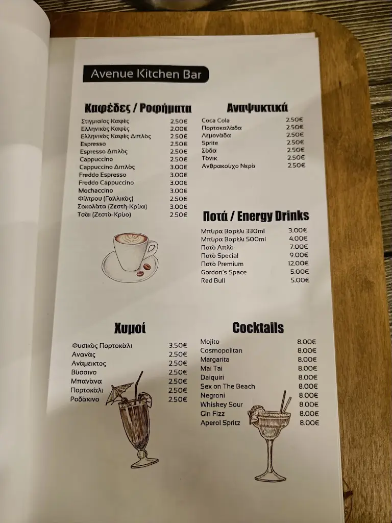 Menü_AVENUE kitchen bar_Eleftherés_Bild_1