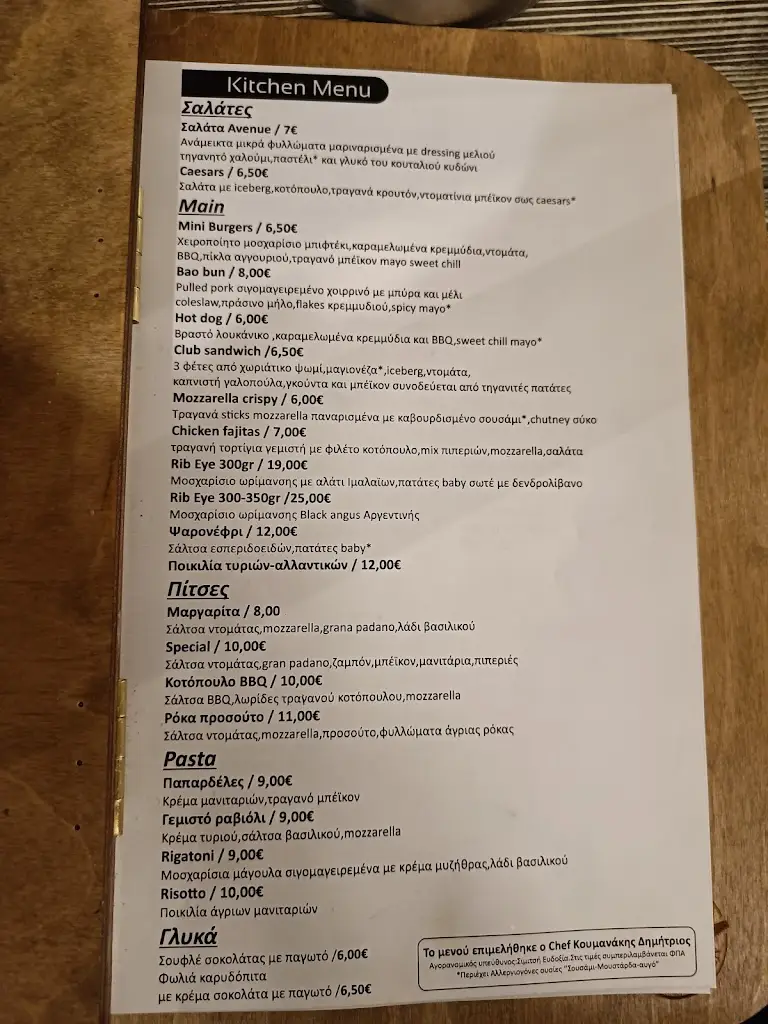 Menü_AVENUE kitchen bar_Eleftherés_Bild_2