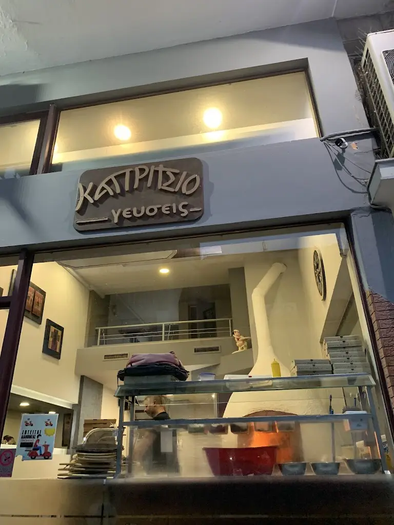 Capriccio pizza - Crêpes Restaurant in Eleftheroúpolis