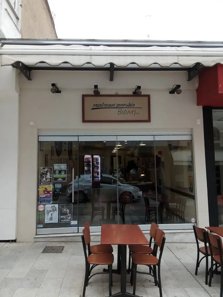 Παραδοσιακό Ψητοπωλείο Βιέννη_Didymóteicho_slider_image_3