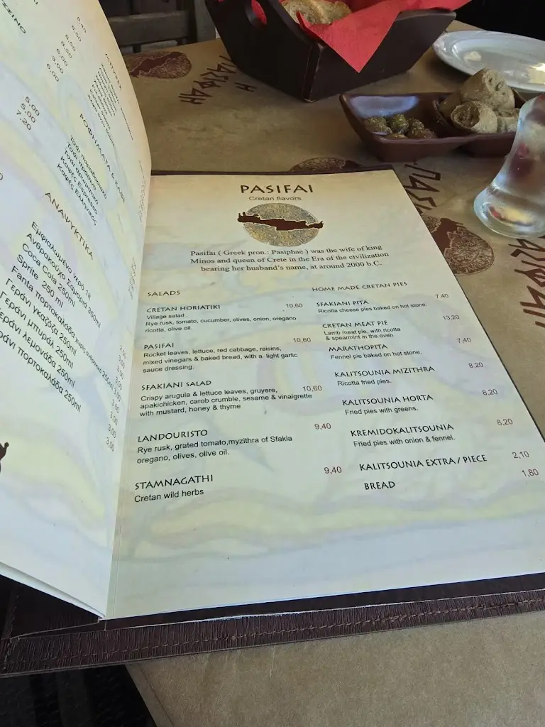 Menü_PASIPHAE_Glyfáda_Bild_1