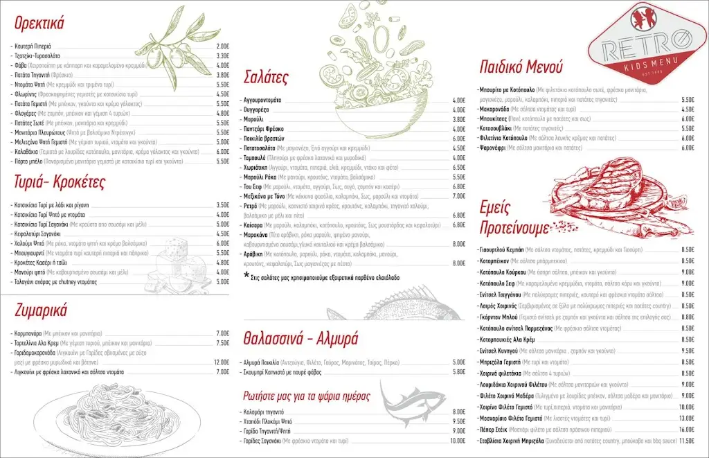 Menu_Retro Restaurant_Chrysoúpolis_image_1