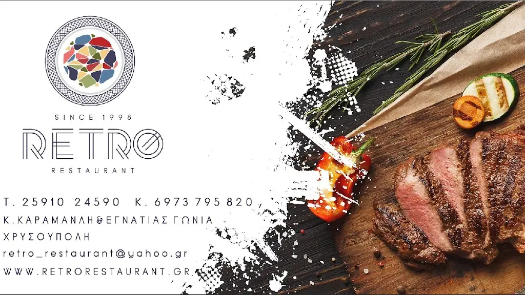 Retro Restaurant_Chrysoúpolis_slider_image_2