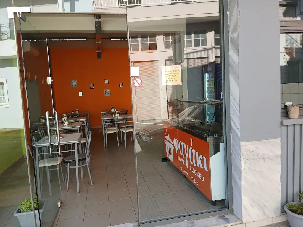 Phagáki Restaurant in Chrysoúpolis