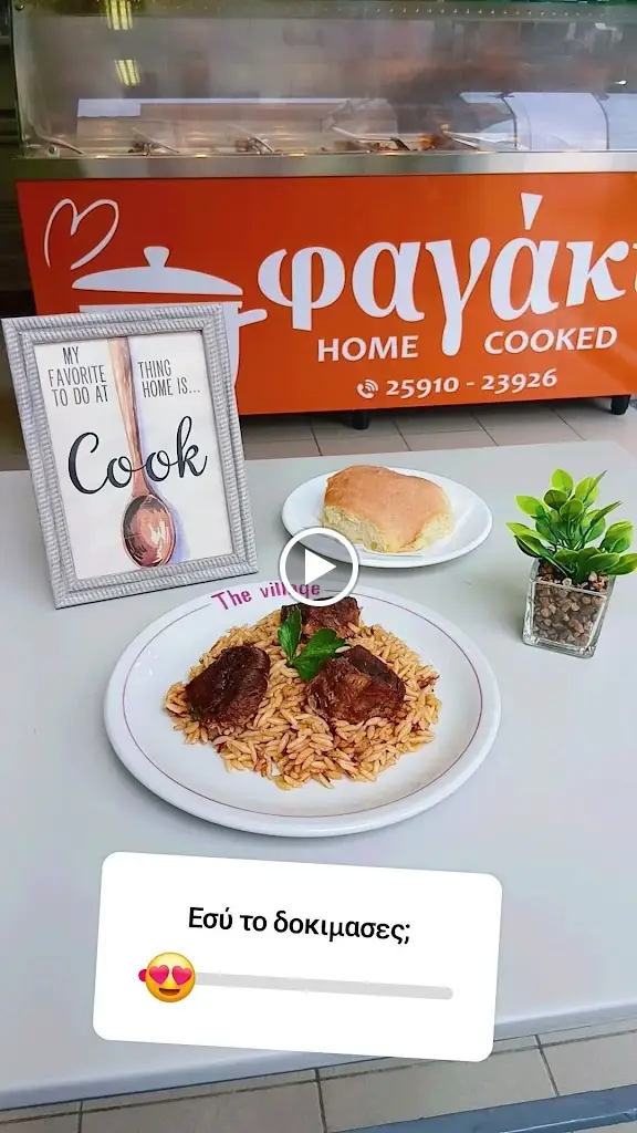 Phagáki_Chrysoúpolis_slider_image_2