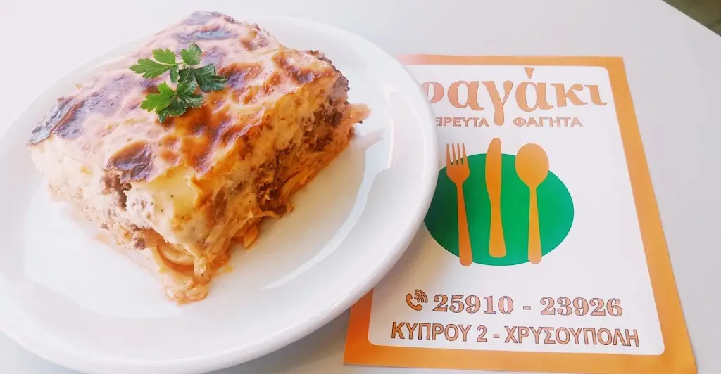 Phagáki_Chrysoúpolis_slider_image_3