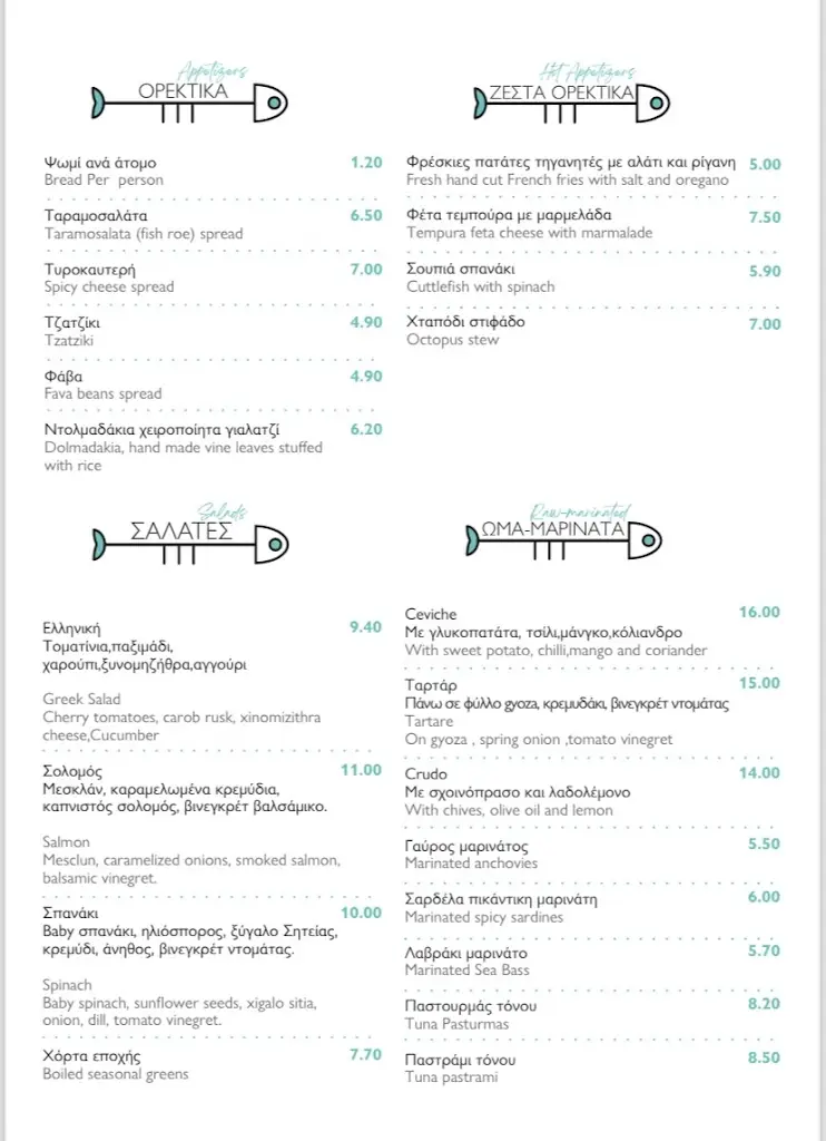 Menu_Sardelaki Glyfada_Glyfáda_image_2