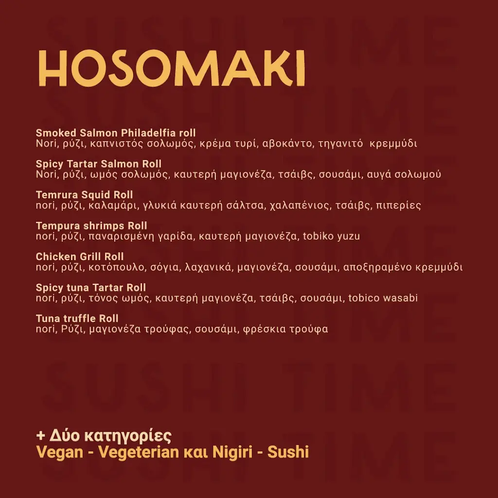 Menü_Pizzadwra_Chrysoúpolis_Bild_1