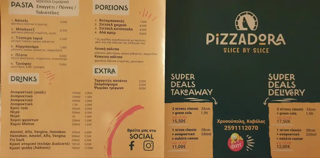 Menü_Pizzadwra_Chrysoúpolis_Bild_4