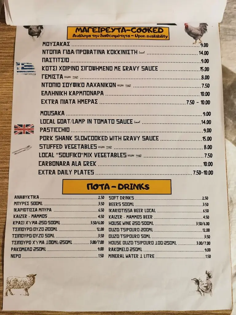 Menu_