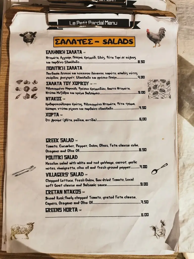 Menu_