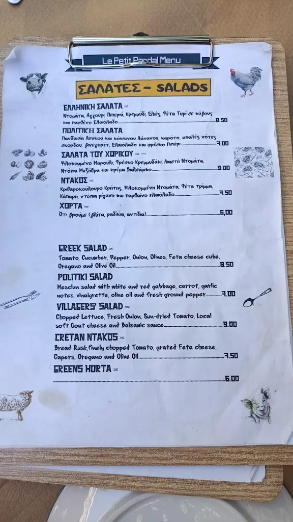 Menu_