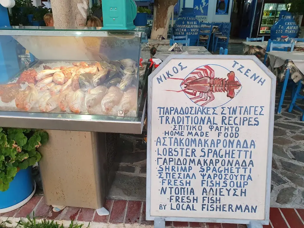 Menu_Nikos Tzenh Taverna_Fournoi Korseon_image_1