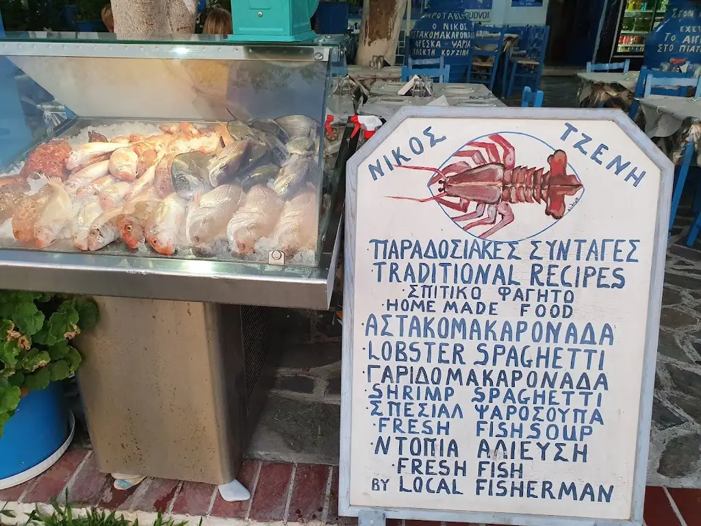 Menu_Nikos Tzenh Taverna_Fournoi Korseon_image_2