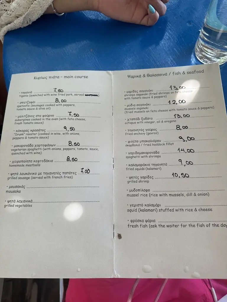 Menü_Ston Gialo kanei Fourtouna_Fournoi Korseon_Bild_2