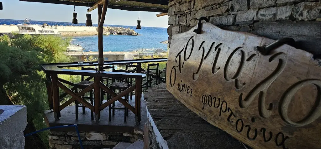 Ston Gialo kanei Fourtouna_Fournoi Korseon_slider_image_1