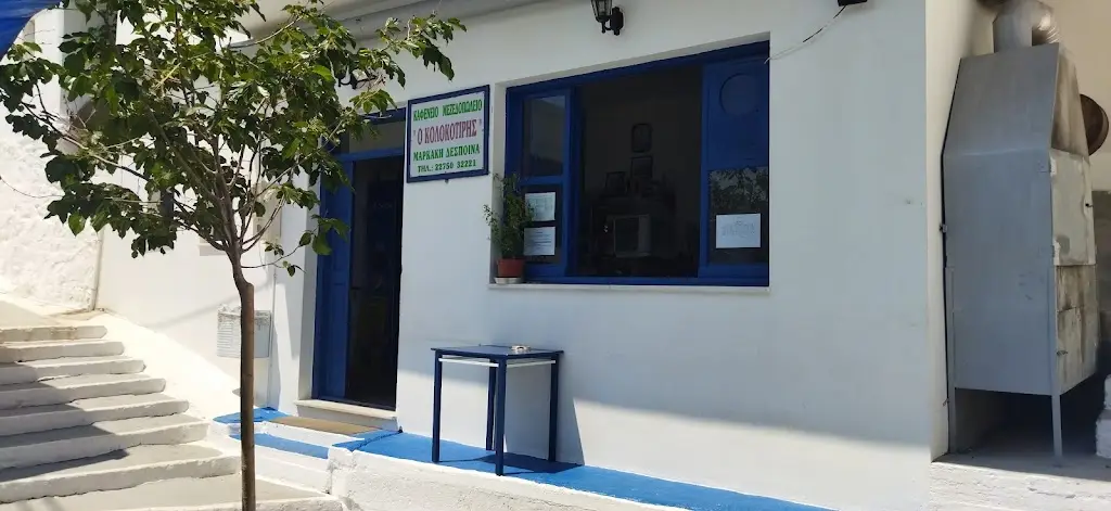 Manos Mitikas_Kafeneio Mezedopoleio 