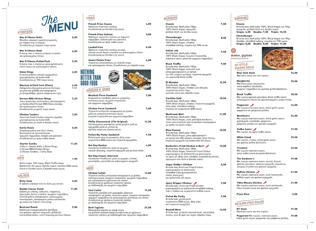 Menü_Dumbo_Glyfáda_Bild_1