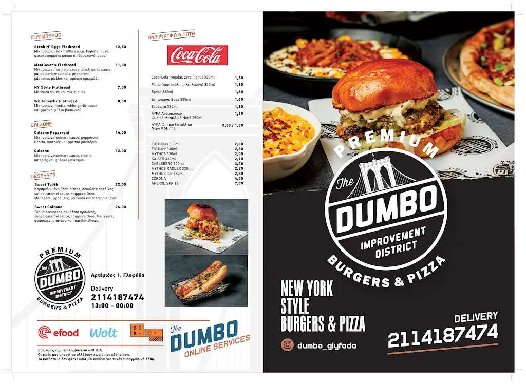 Menü_Dumbo_Glyfáda_Bild_4