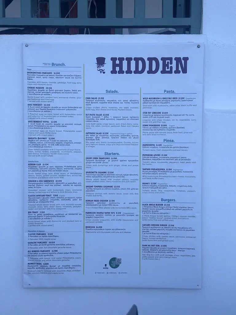 Menu_Hidden Ikaria_Ikaria_immagine_1