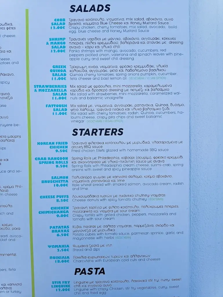 Menu_Hidden Ikaria_Ikaria_immagine_2