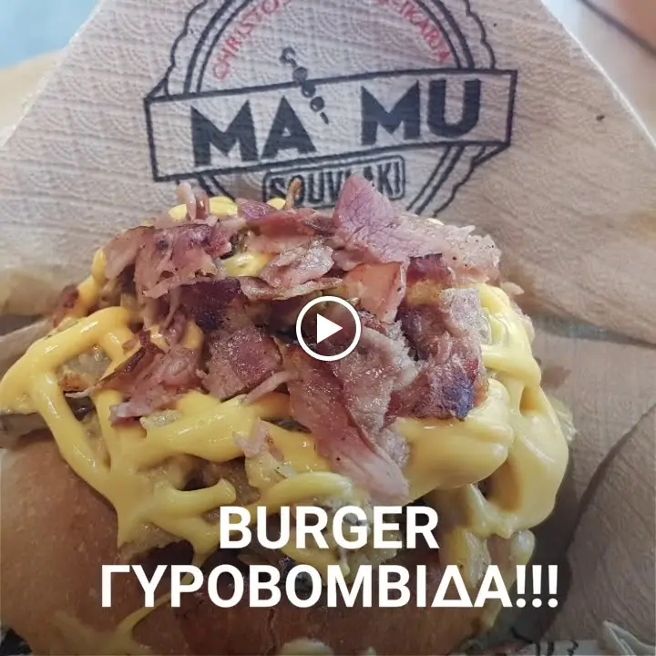 ma'mu ikaria_Ikaria_slider_image_2