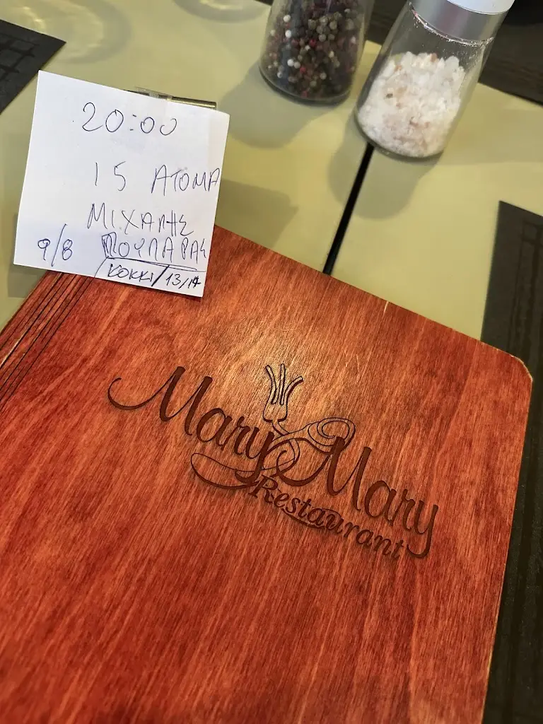 Michael Magic_Mary Mary_Ikaria_Bewertung