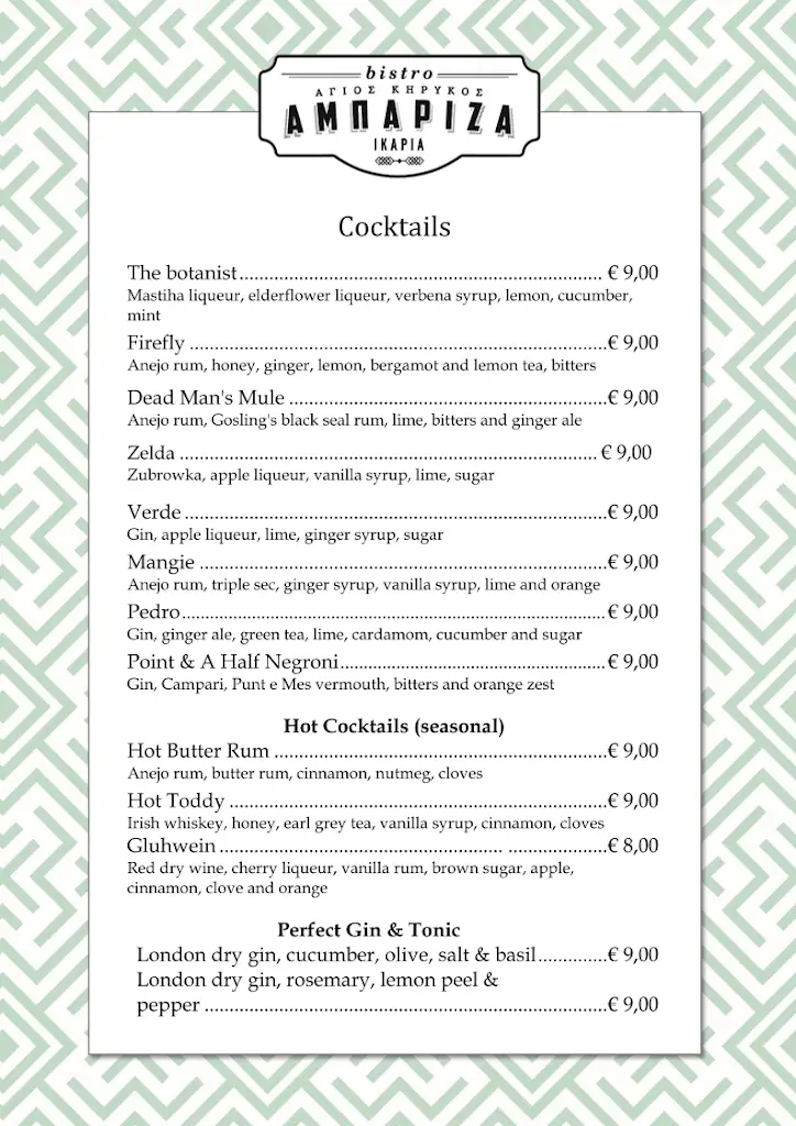 Menü_Abariza Bistro_Ikaria_Bild_3