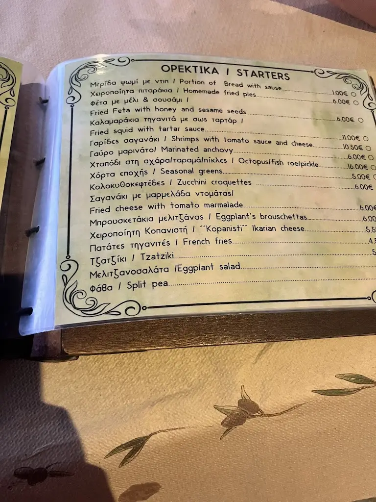 Menu_Thea's Restaurant & Rooms_Ikaria_image_1