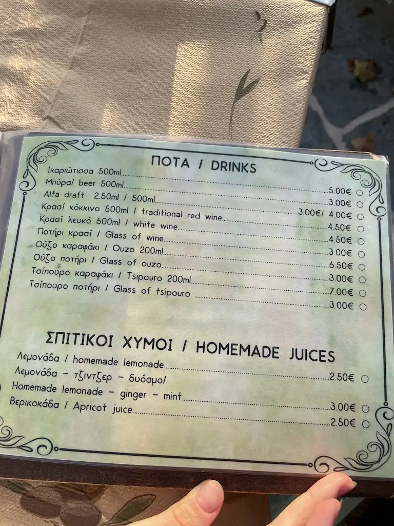 Menu_Thea's Restaurant & Rooms_Ikaria_image_2