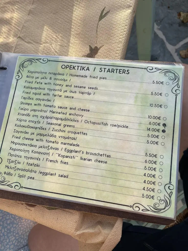 Menu_Thea's Restaurant & Rooms_Ikaria_image_3