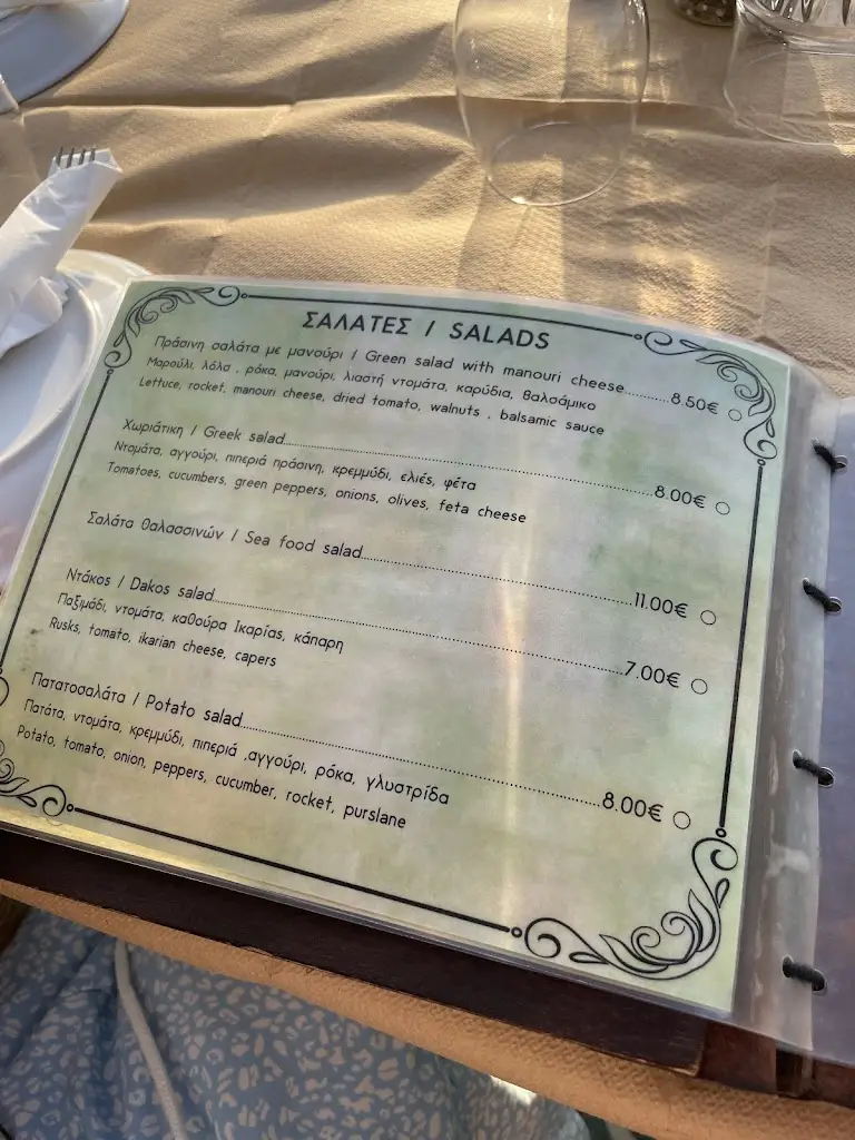 Menu_Thea's Restaurant & Rooms_Ikaria_image_4