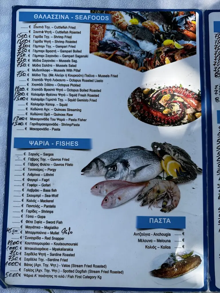 Menü_Synantisi - GiannelosTavern_Kamariótissa_Bild_4