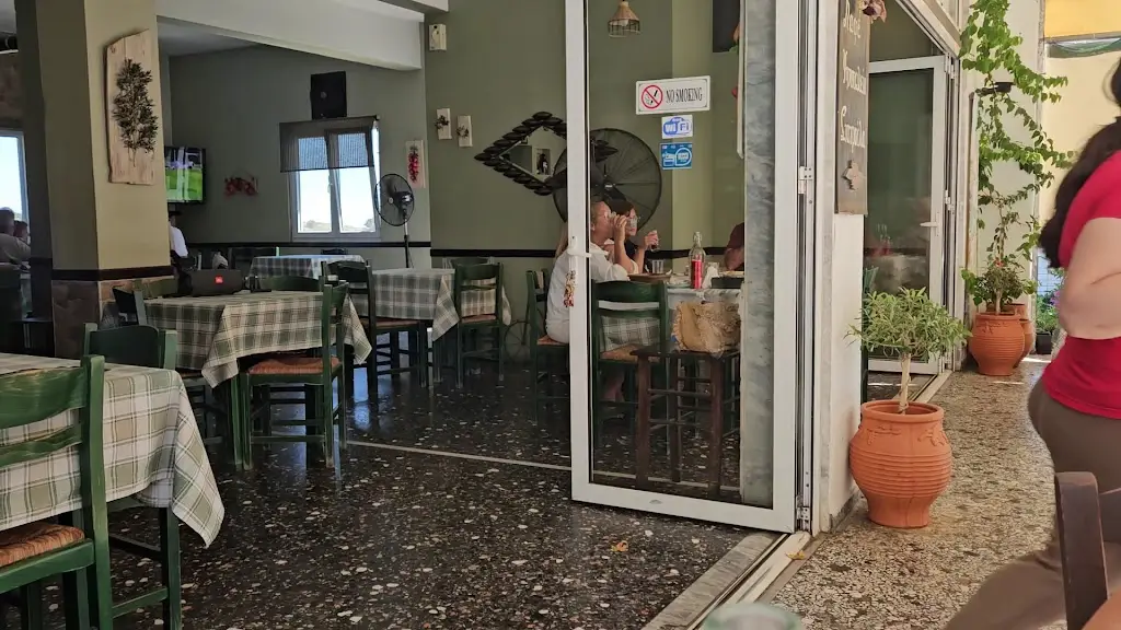 Καφέ-Μεζεδοπωλείο 