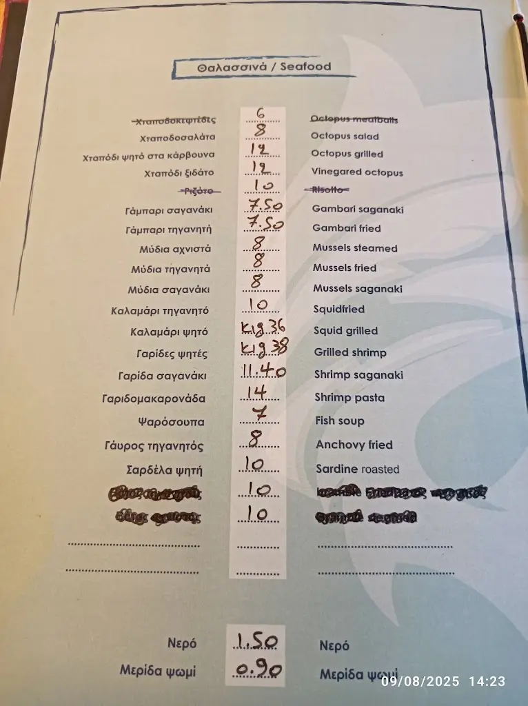 Menü_Akrogiali Taverna_Kamariótissa_Bild_1