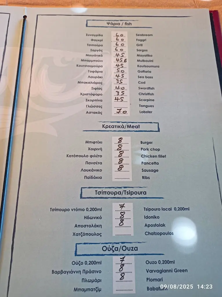 Menü_Akrogiali Taverna_Kamariótissa_Bild_3