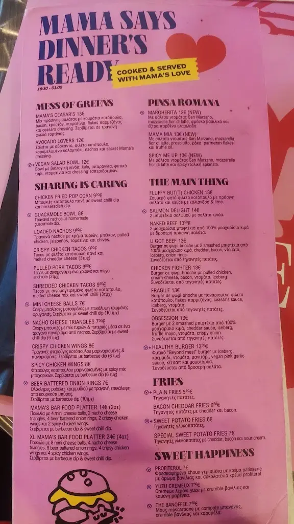 Oh Mama_Glyfáda_menu_image_1