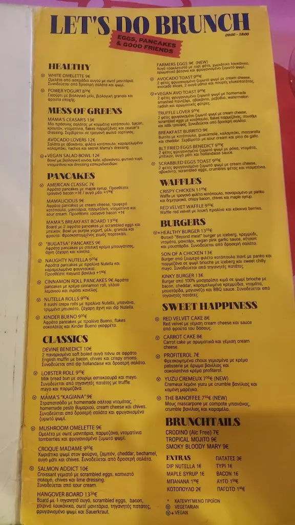 Menu_Oh Mama_Glyfáda_image_2