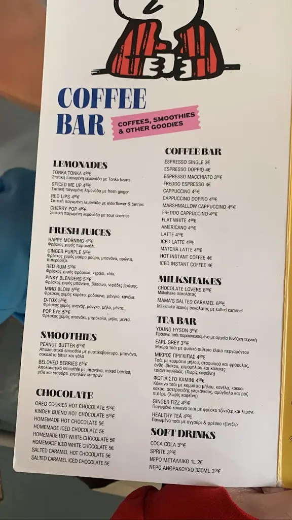 Menu_Oh Mama_Glyfáda_image_3