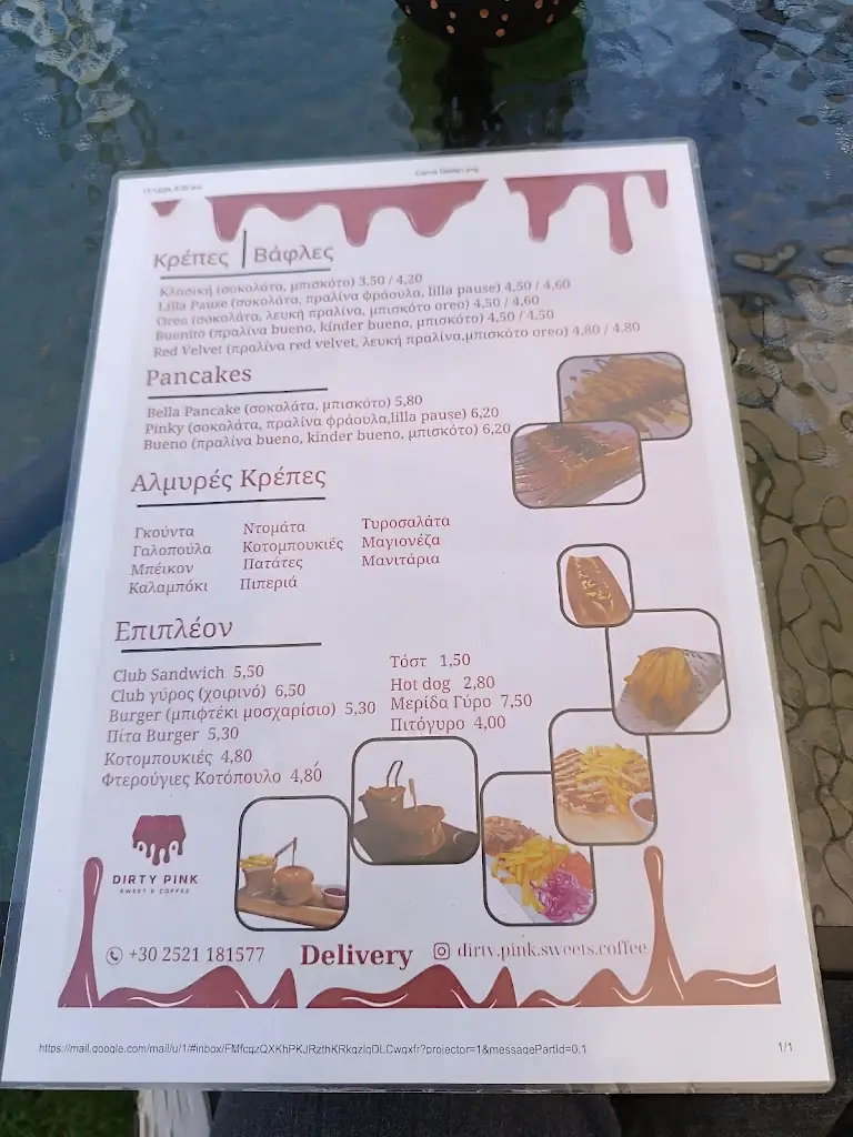 Menu_Dirty Pink_Kalampáki_image_1