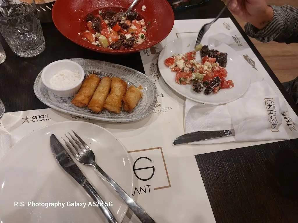 Rafail Souftas_Meating_Kalampáki_Bewertung