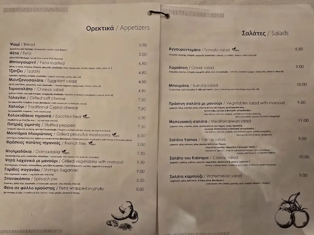 Menu_Yamas Taverna Restaurant Kalambaka Meteora_Kalampáki_imagen_1