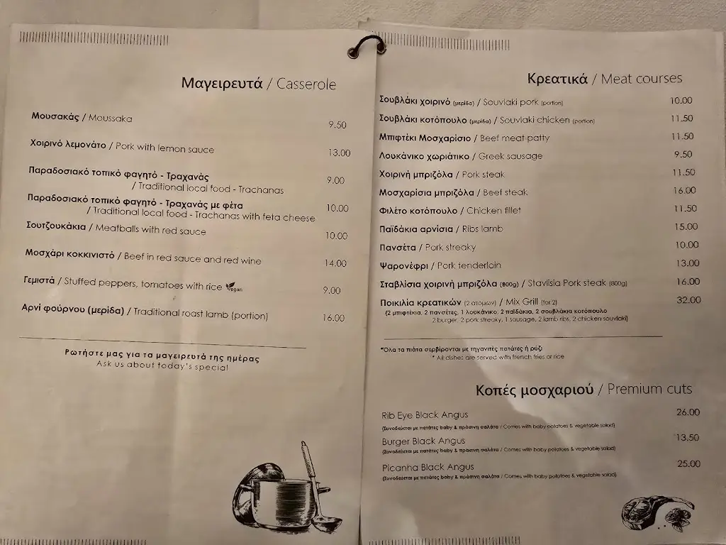 Menu_Yamas Taverna Restaurant Kalambaka Meteora_Kalampáki_imagen_2