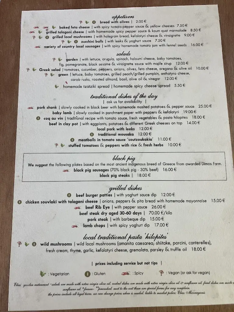 Menu_Elias Garden_Kalampáki_image_1